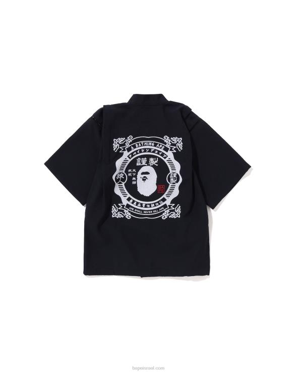 כחול כהה A Bathing Ape 644LV1334 ילדים חליפת ג'ינביי יפן