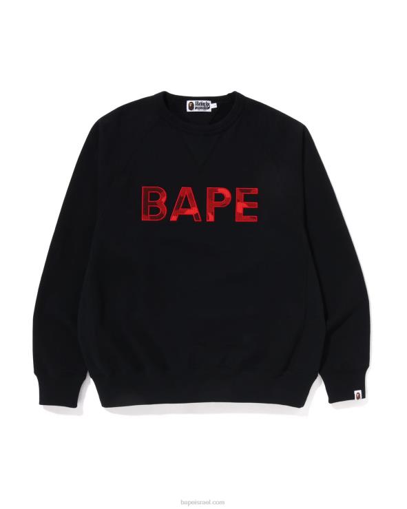 שָׁחוֹר A Bathing Ape 644LV293 גברים תיקון צווארון צווארון בכושר נינוח