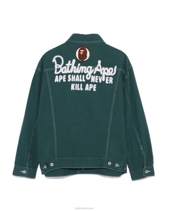 ג'ונגל עמוק A Bathing Ape 644LV911 נשים מעיל אריג בצבע אוברסייז אלוף
