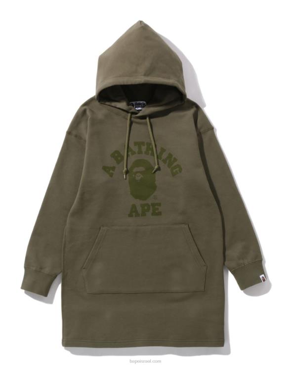 ירוק בהיר A Bathing Ape 644LV977 נשים קפוצ'ון נקודה אחת בראש